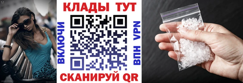 Купить закладку МАРИХУАНА  А ПВП  МЕТАДОН  АМФЕТАМИН  Мефедрон  НБОМе  ГАШ  Отрадный
