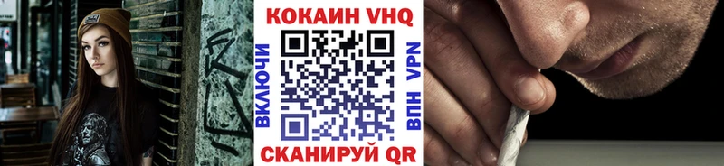 Купить  Отрадный  COCAIN Боливия 