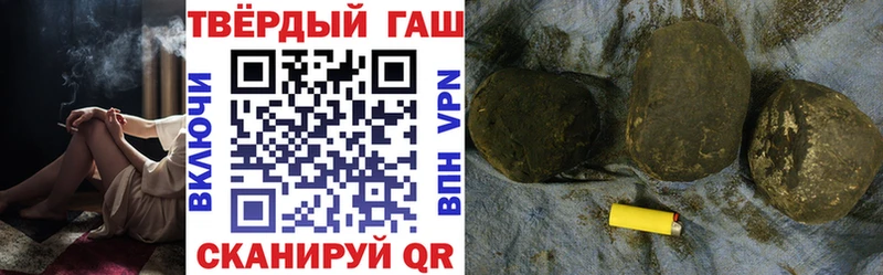 Гашиш Ice-O-Lator Отрадный