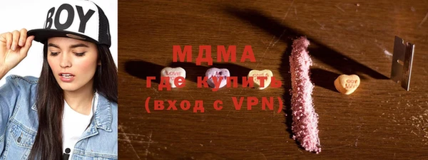 гашишное масло Покачи