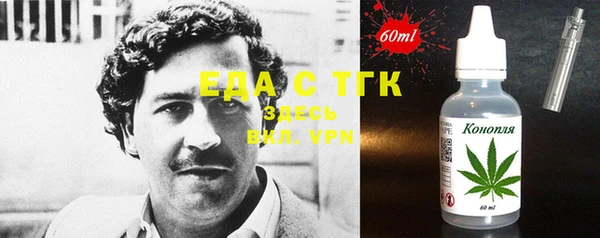 гашишное масло Покачи