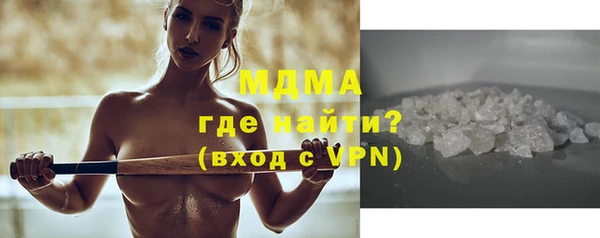 mix Покровск