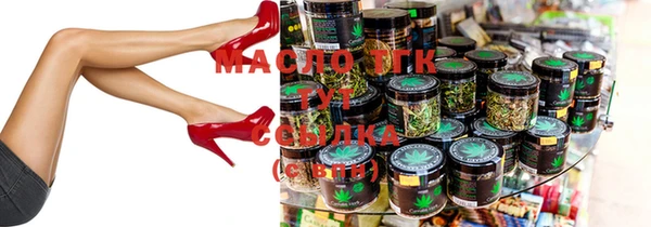 гашишное масло Покачи