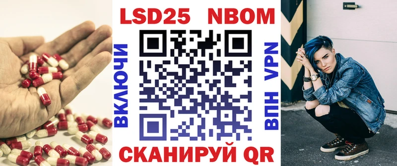 Купить где  Отрадный  ЛСД экстази ecstasy 