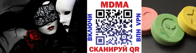 Купить где  Отрадный  MDMA кристаллы 