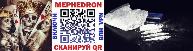 Купить  Отрадный  Меф кристаллы 