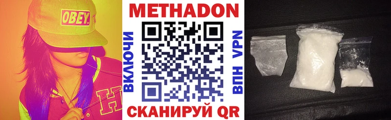 Купить закладки  Отрадный  Метадон белоснежный 