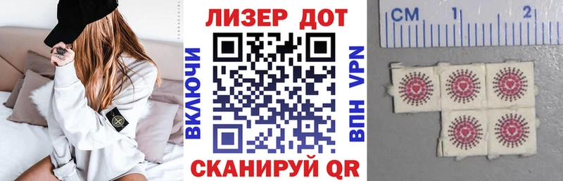 Купить закладки  Отрадный  Марки 25I-NBOMe 1,5мг 
